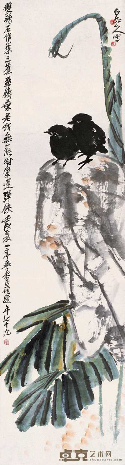 王震 1922年作 蕉叶双鸦 立轴 139×38cm